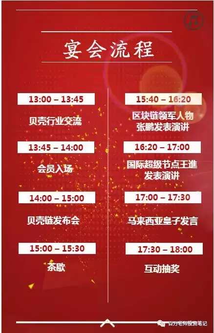 2024年正版資料免費(fèi)大全公開,迎接未來，共享知識財(cái)富——2024正版資料免費(fèi)大全公開