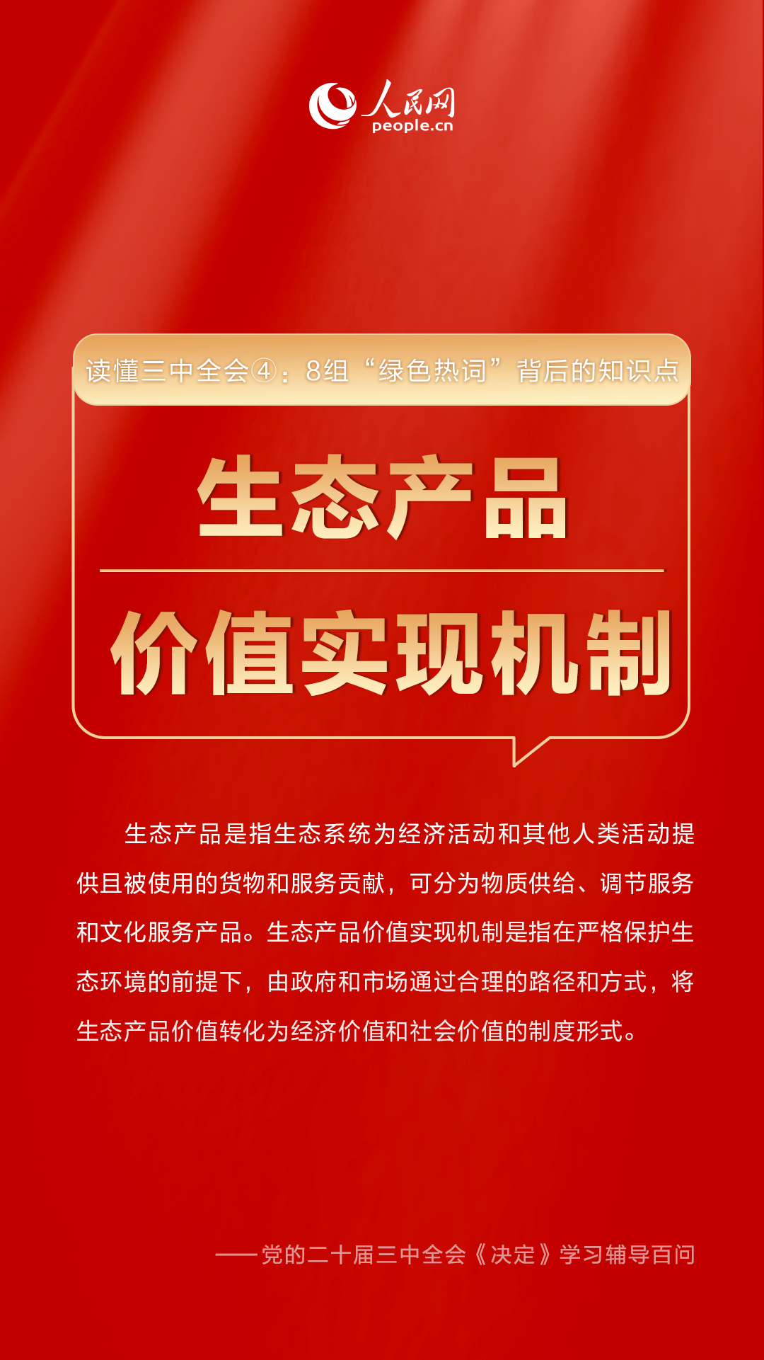 澳門管家婆三肖三碼一中一特,澳門管家婆三肖三碼一中一特，揭示背后的犯罪問題