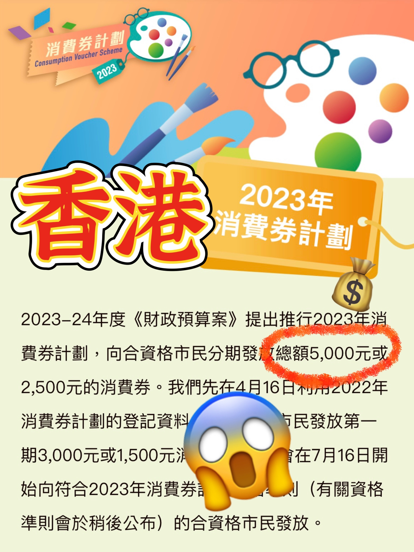 2024香港全年免費資料,探索香港，2024年全年免費資料的深度指南