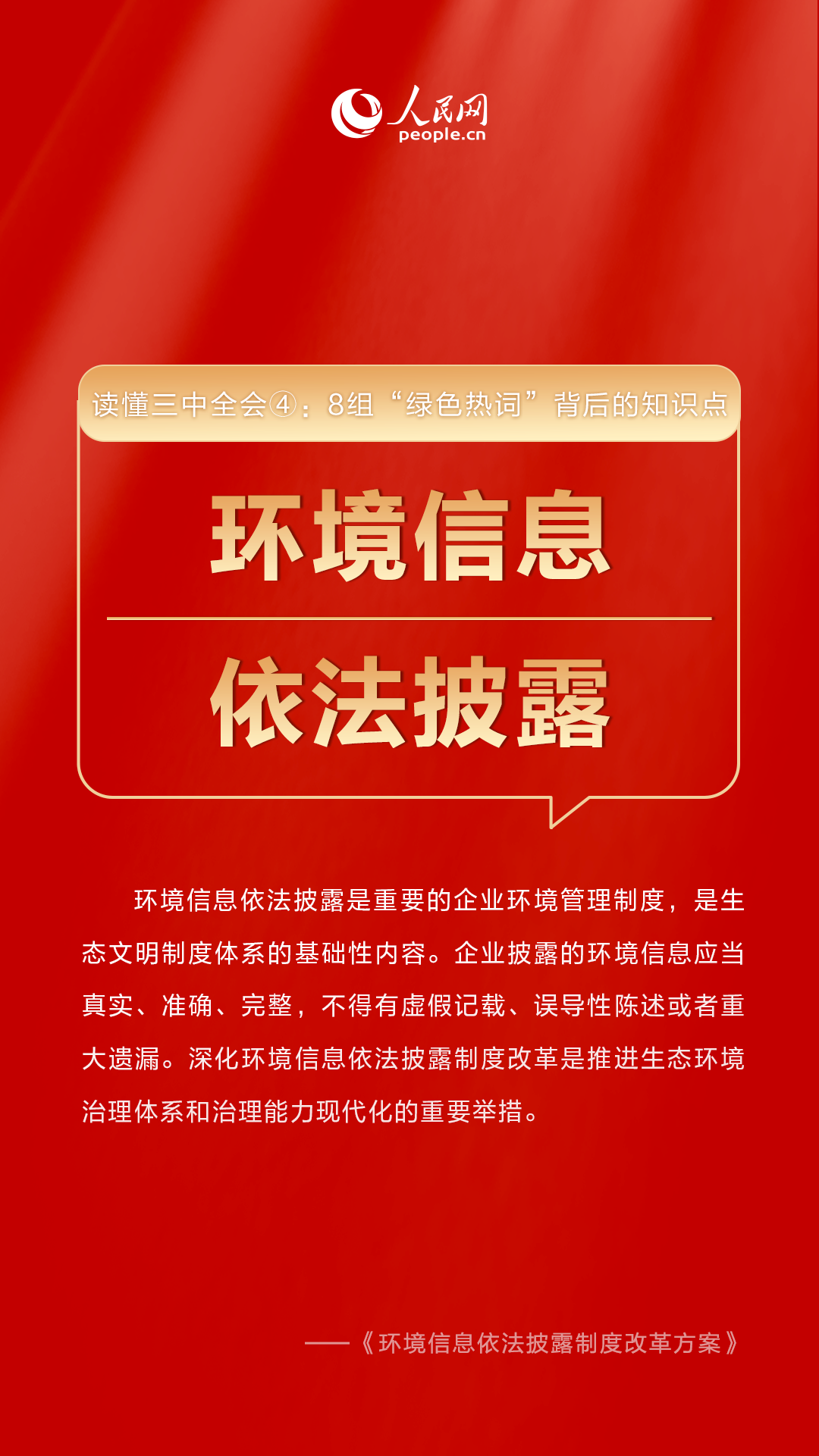 管家婆三肖三期必中一,關(guān)于管家婆三肖三期必中一的真相及其背后的潛在風(fēng)險