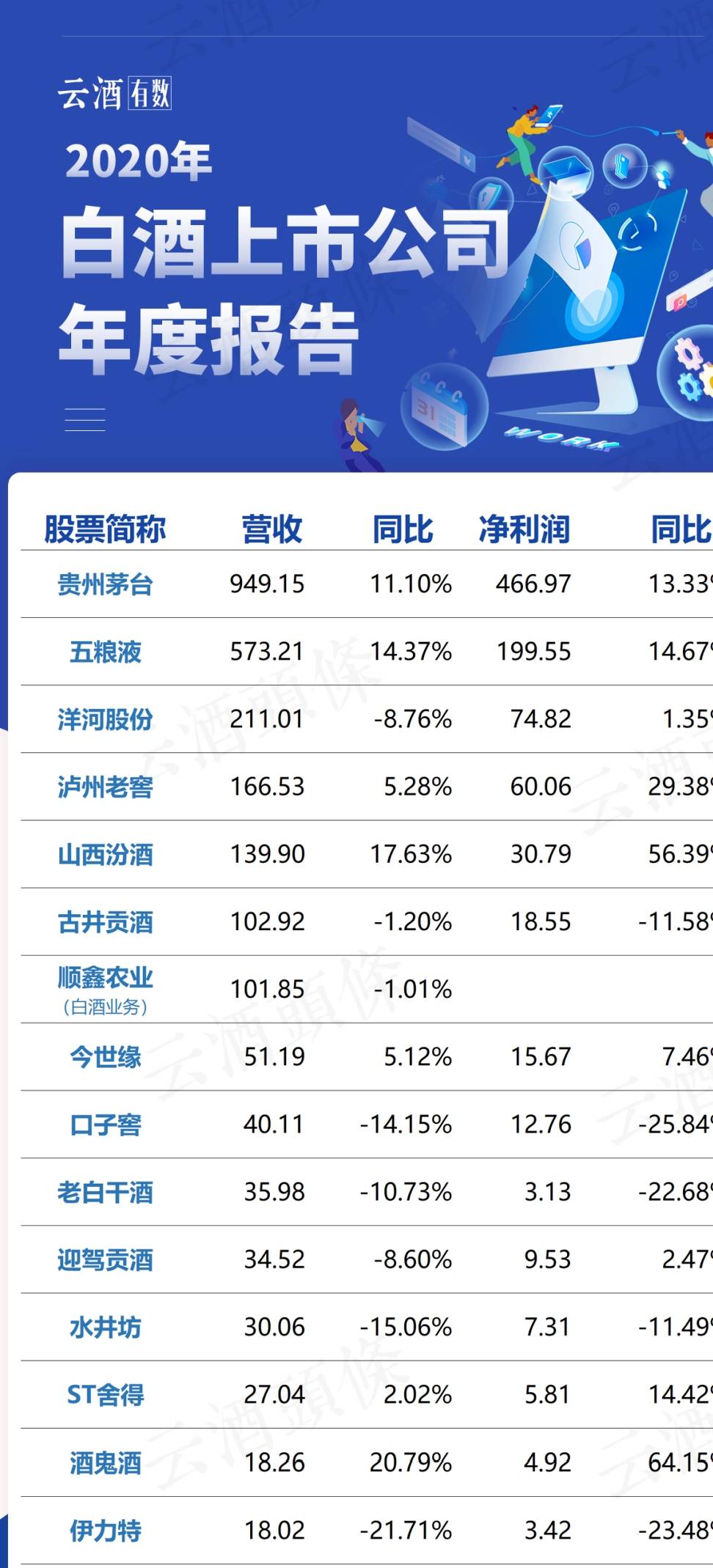 494949最快開獎(jiǎng)今晚開什么,揭秘今晚最快開獎(jiǎng)的奧秘，數(shù)字494949背后的故事