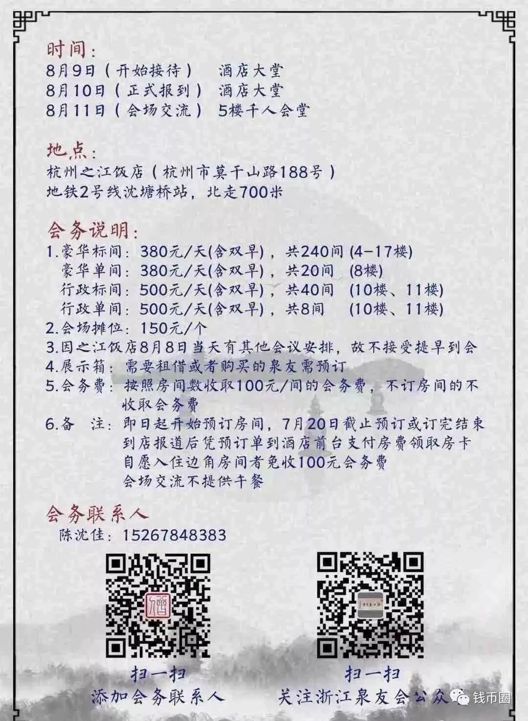 新澳天天開獎資料大全三中三,新澳天天開獎資料大全三中三，揭示背后的真相與風險