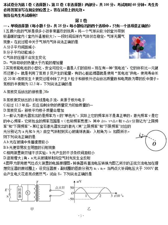 三肖必中特三肖三碼官方下載,關(guān)于三肖必中特三肖三碼官方下載，違法犯罪問題的探討