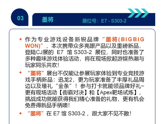 2024新澳彩免費(fèi)資料,探索未來之門，揭秘新澳彩免費(fèi)資料與2024新澳彩世界