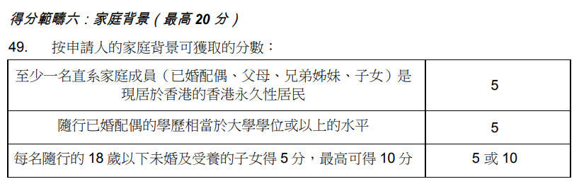 2025年1月2日 第29頁