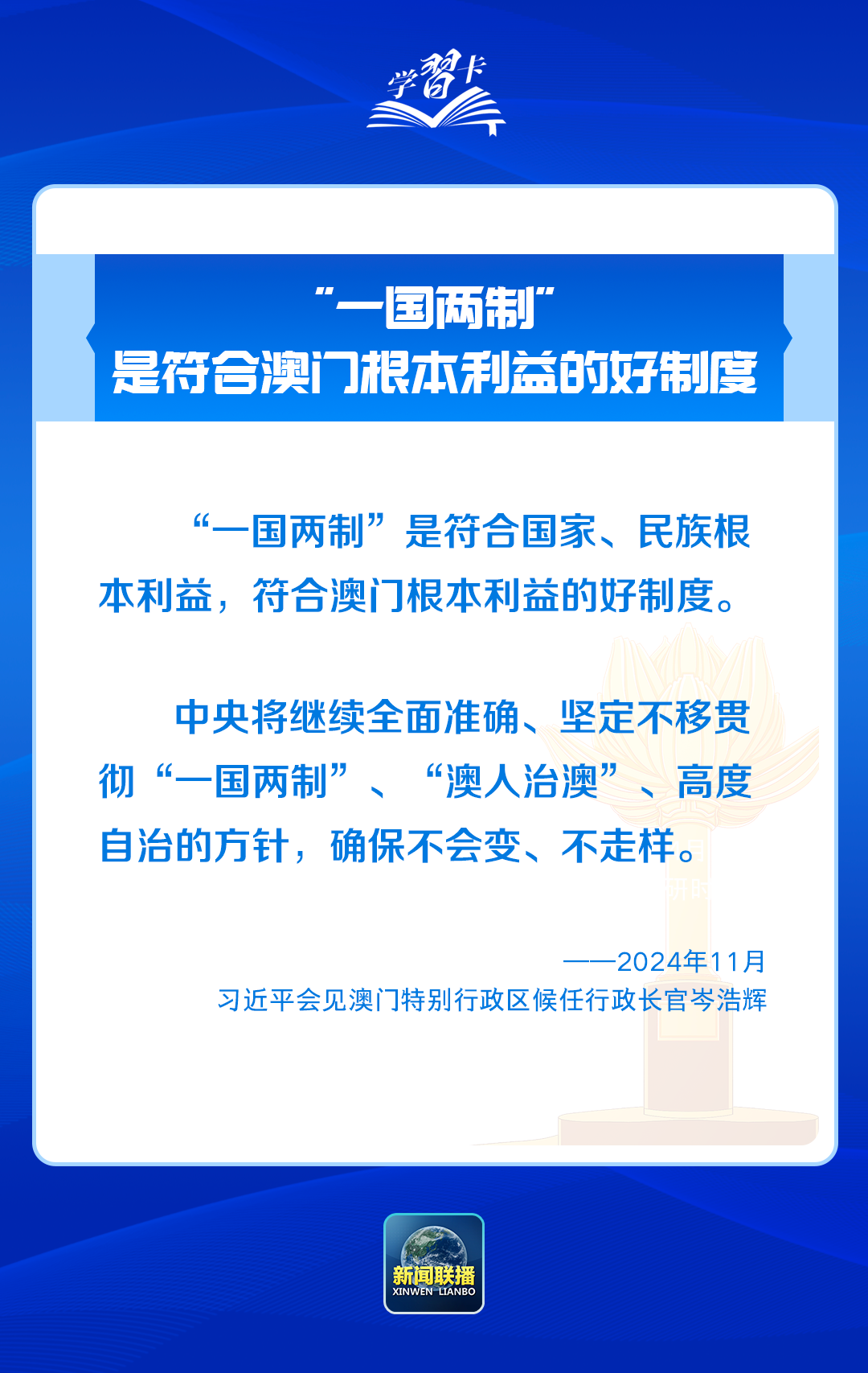 澳門一肖一特100精準免費,澳門一肖一特與精準免費的犯罪問題探討