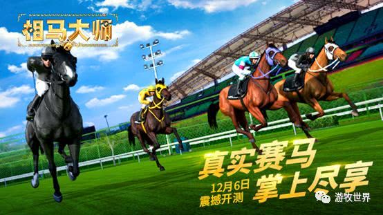 新澳今天開什么特馬,新澳今日賽馬結(jié)果揭秘，探尋特馬的勝利軌跡