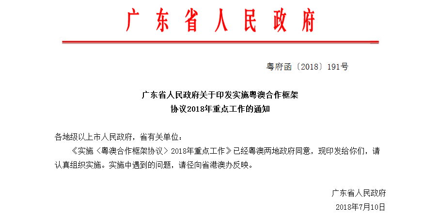 新澳準資料免費提供,新澳準資料免費提供，助力行業(yè)發(fā)展的寶貴資源