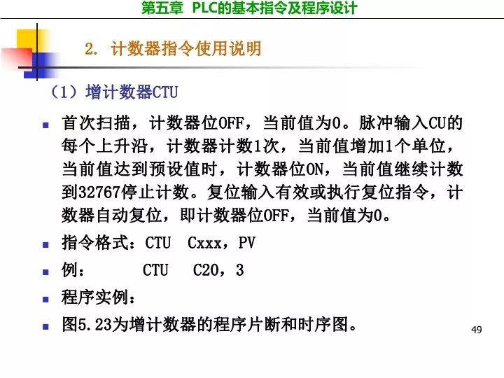 4949正版資料大全,4949正版資料大全，探索與解析