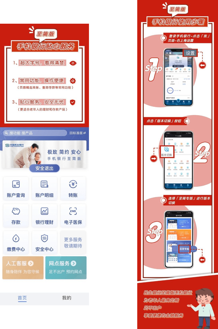 77778888管家婆必開一肖,解密數(shù)字密碼，77778888與管家婆的生肖預(yù)測