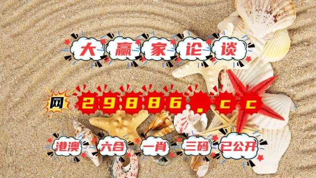 4949資料正版免費(fèi)大全,探索正版資源，4949資料正版免費(fèi)大全的魅力與價(jià)值