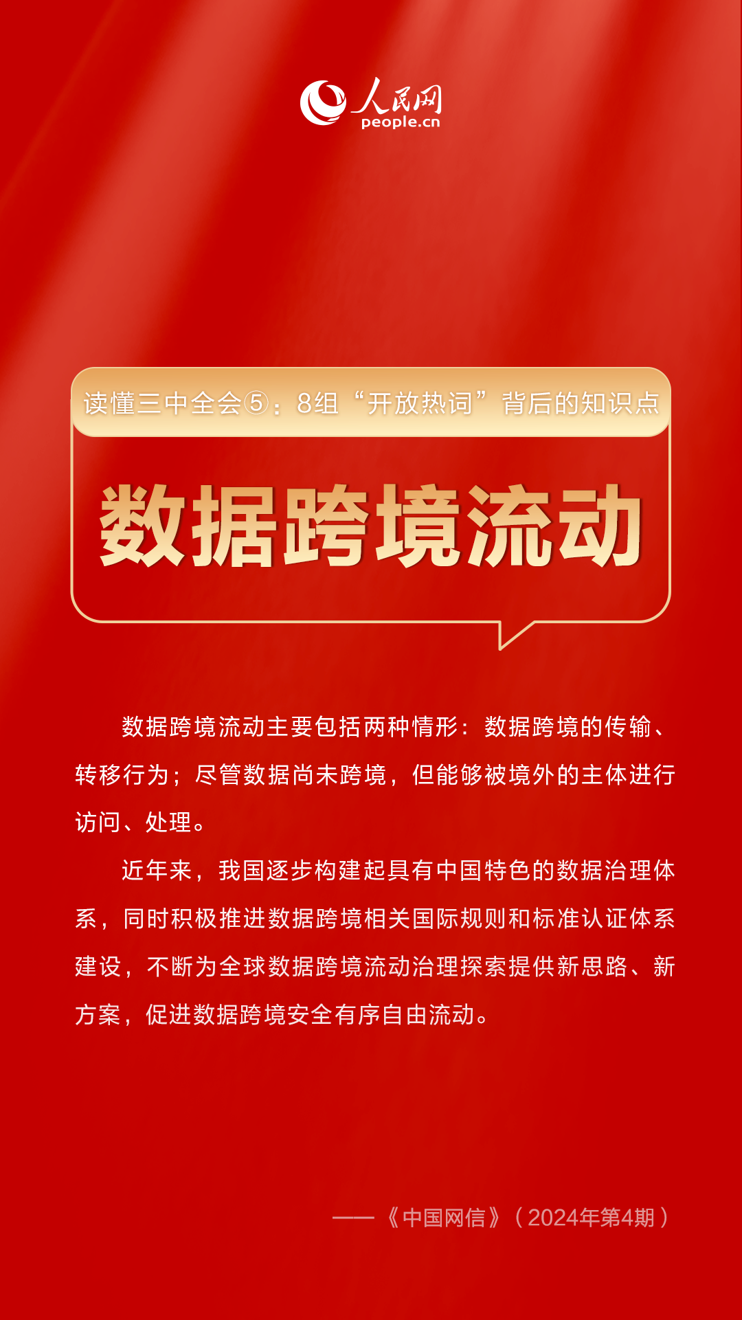 新澳門三期必開一期,新澳門三期必開一期，揭示背后的風(fēng)險與挑戰(zhàn)