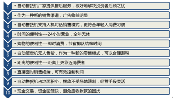 2024年正版資料免費(fèi)大全優(yōu)勢,邁向未來，探索2024年正版資料免費(fèi)大全的優(yōu)勢