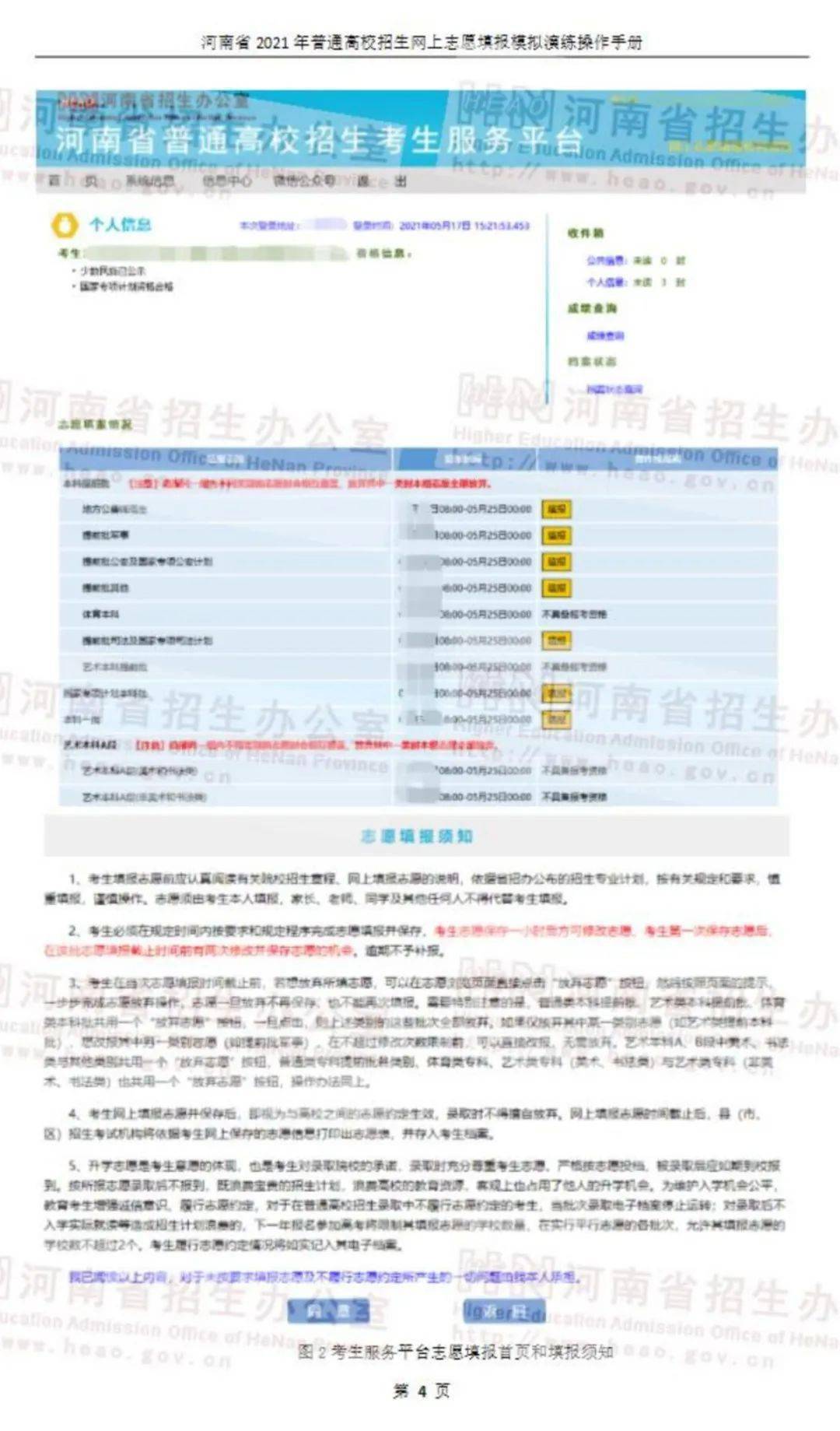 2024年新澳門今晚開獎(jiǎng)結(jié)果,探索未來之門，2024年新澳門今晚開獎(jiǎng)結(jié)果揭曉