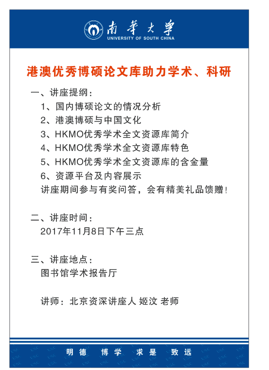 新澳資料免費(fèi)最新正版,新澳資料免費(fèi)最新正版，助力學(xué)術(shù)研究與個(gè)人成長(zhǎng)的無價(jià)資源