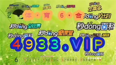 2024澳門正版精準免費大全,澳門正版精準免費大全，探索未來的彩票奧秘（2024版）