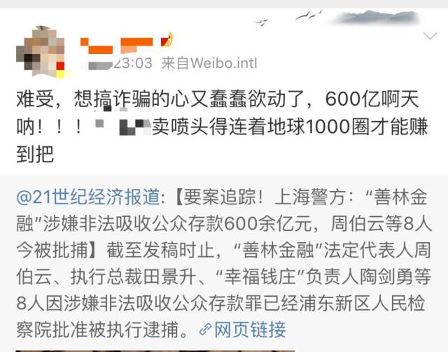 澳門三肖三碼精準100,澳門三肖三碼精準，揭秘背后的違法犯罪問題