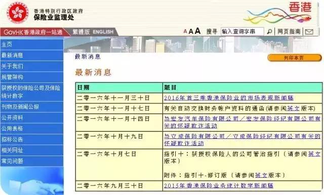 2024香港港六開獎記錄,揭秘2024年香港港六開獎記錄，歷史數(shù)據(jù)與未來展望