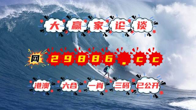 4949澳門特馬今晚開獎53期,澳門特馬第53期開獎揭曉，期待與現(xiàn)實(shí)的交匯