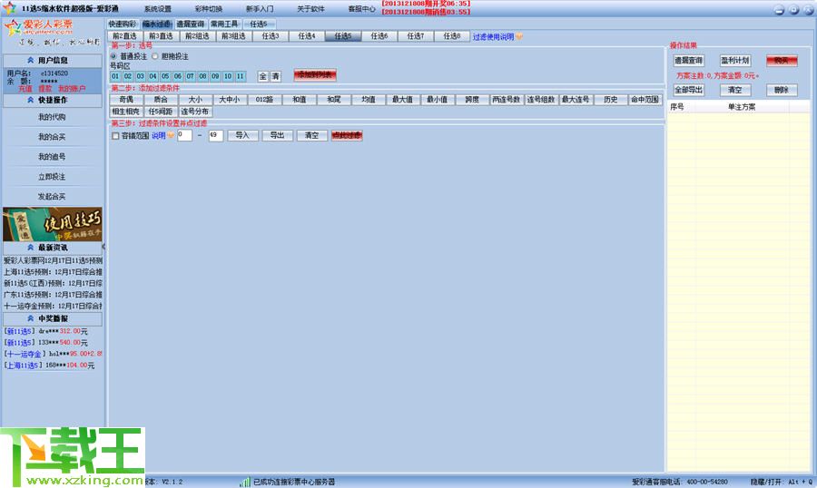 新澳天天彩免費(fèi)資料大全查詢,新澳天天彩免費(fèi)資料大全查詢與違法犯罪問題探討