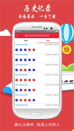 2024澳門特馬今晚開獎(jiǎng)結(jié)果出來,澳門特馬今晚開獎(jiǎng)結(jié)果揭曉，期待與驚喜交織的夜晚