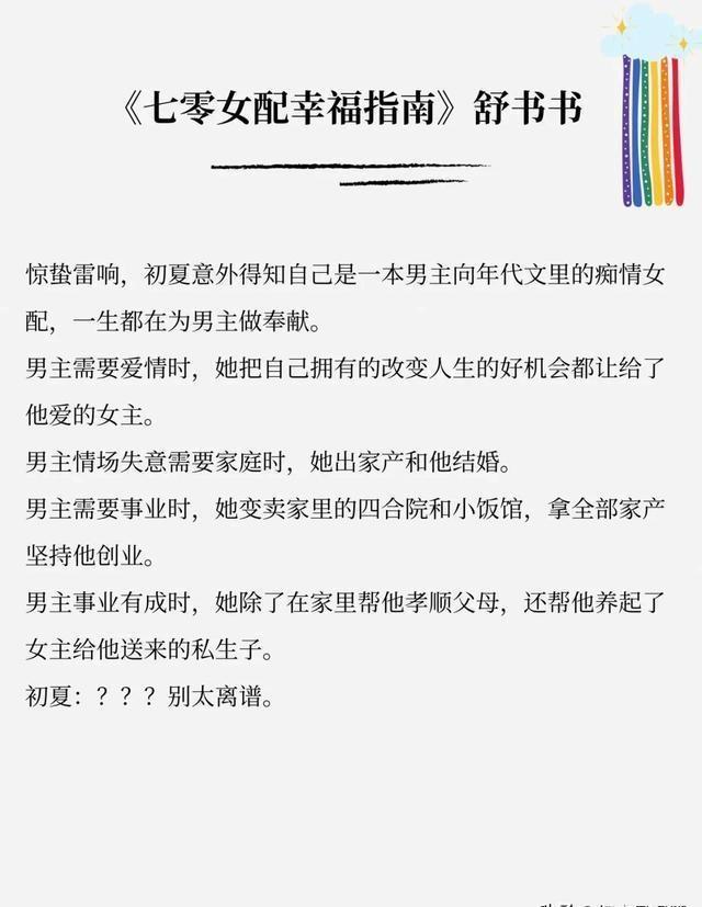 2024年資料大全免費,邁向未來，2024年資料大全免費時代