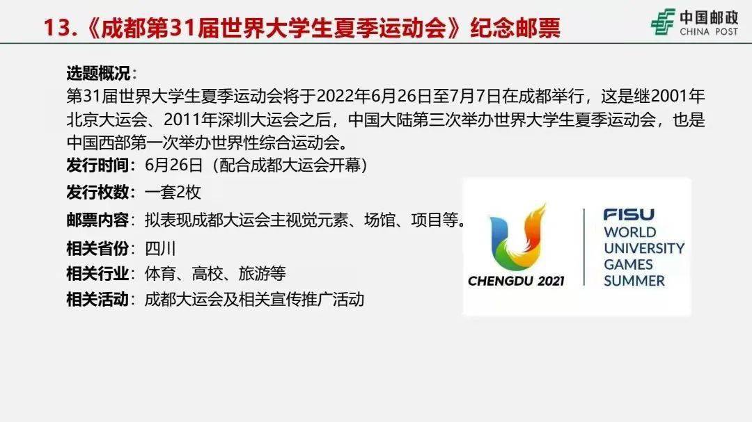 管家婆2022澳門免費資格,關于管家婆2022澳門免費資格的文章