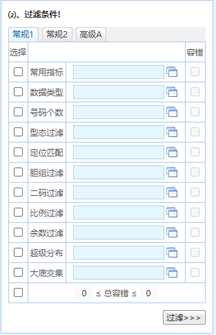 澳門最精準免費資料大全用戶群體,澳門最精準免費資料大全的用戶群體研究