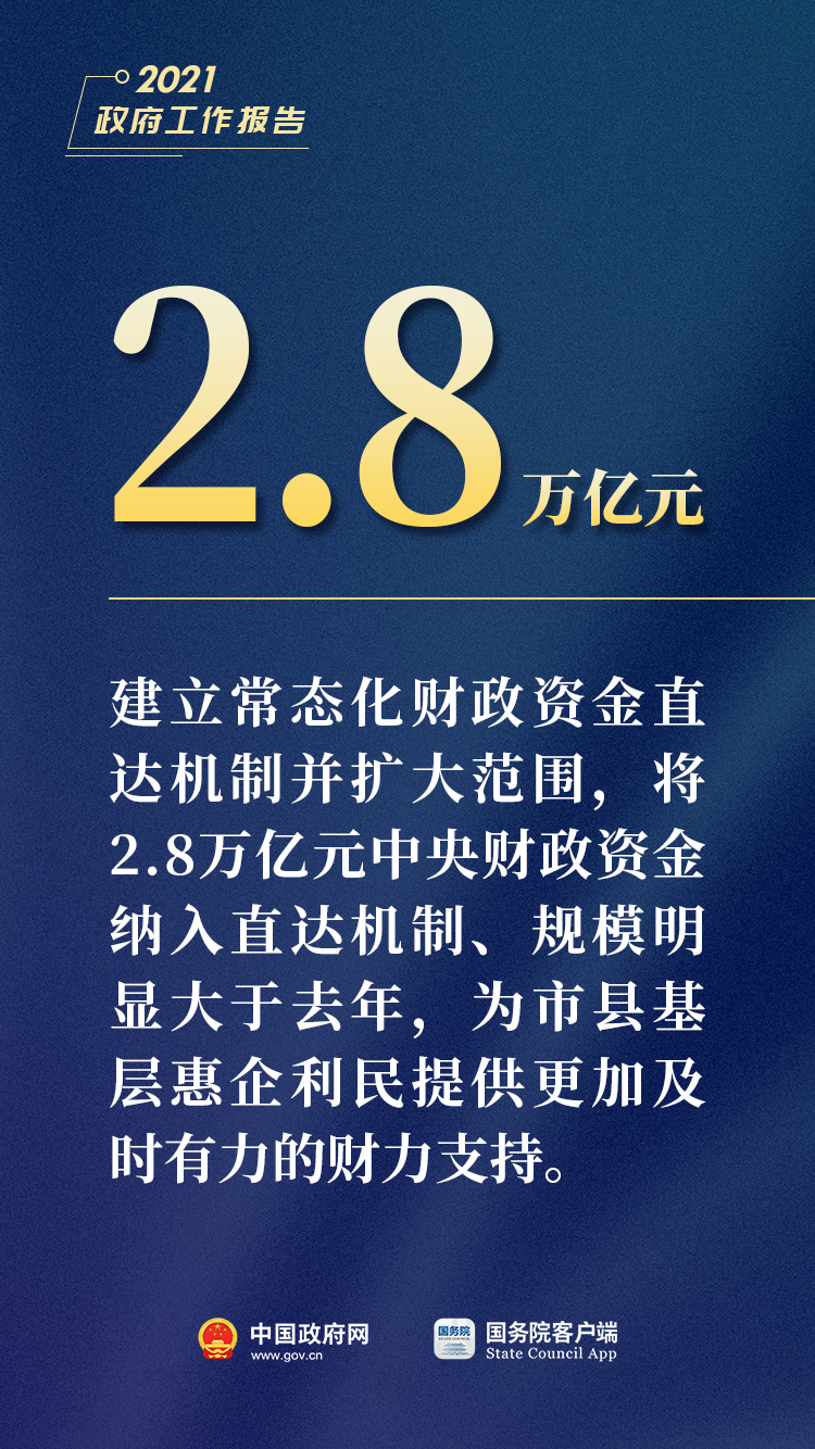 77777788888王中王中特亮點,探索王中王中特亮點，數(shù)字世界中的獨特魅力與卓越價值