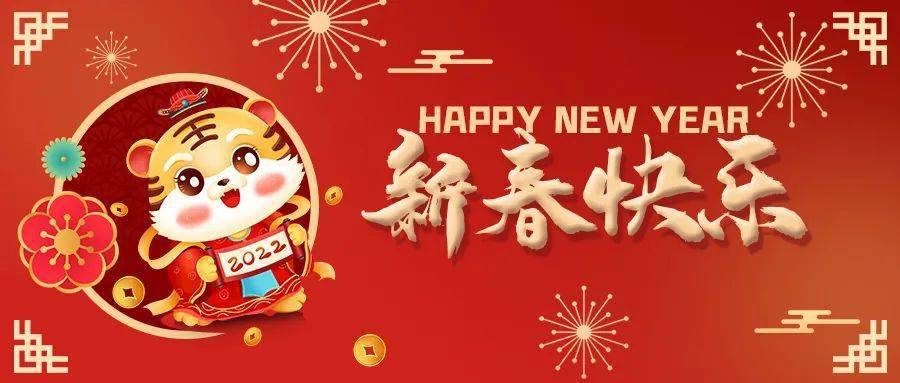 2024天天好彩,迎接美好未來，2024天天好彩的無限可能