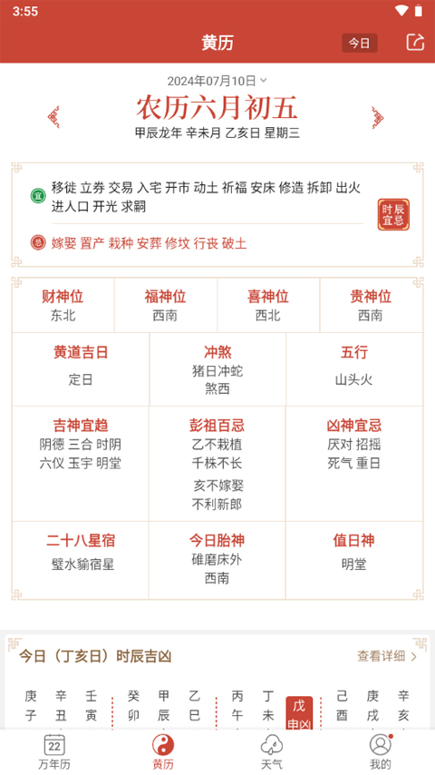 2024年新澳門天天開獎免費查詢,探索新澳門天天開獎免費查詢系統(tǒng)，2024年的新機遇與挑戰(zhàn)