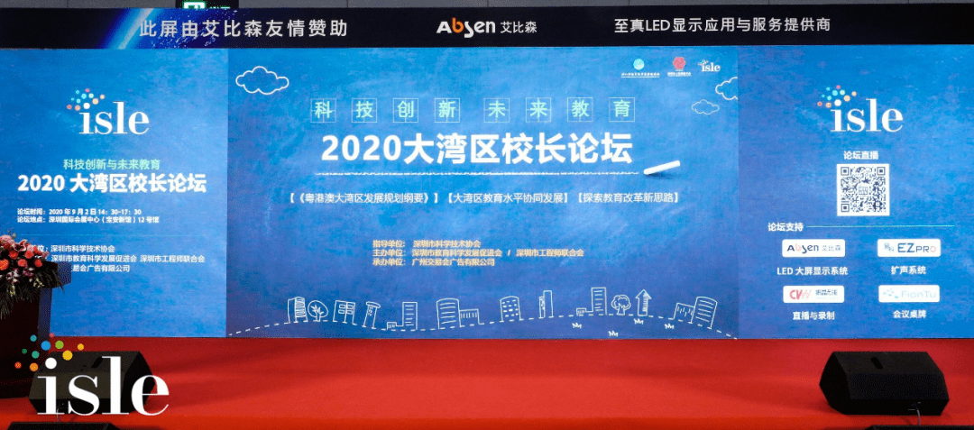 2024今晚新澳開(kāi)獎(jiǎng)號(hào)碼,探索未知的幸運(yùn)之門，2024今晚新澳開(kāi)獎(jiǎng)號(hào)碼展望