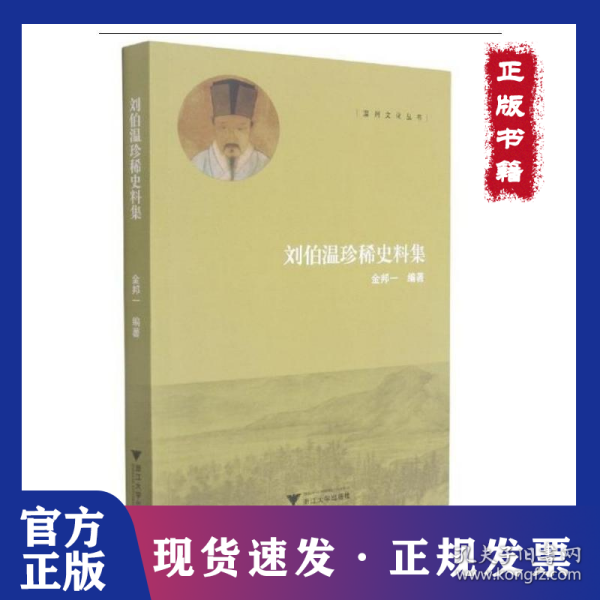 劉伯溫一肖一碼資料大公開,揭秘劉伯溫一肖一碼資料大公開，歷史傳奇與智慧傳承