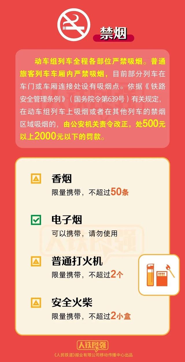 2024新奧馬新免費(fèi)資料,揭秘2024新奧馬新免費(fèi)資料，助力你的成功之路