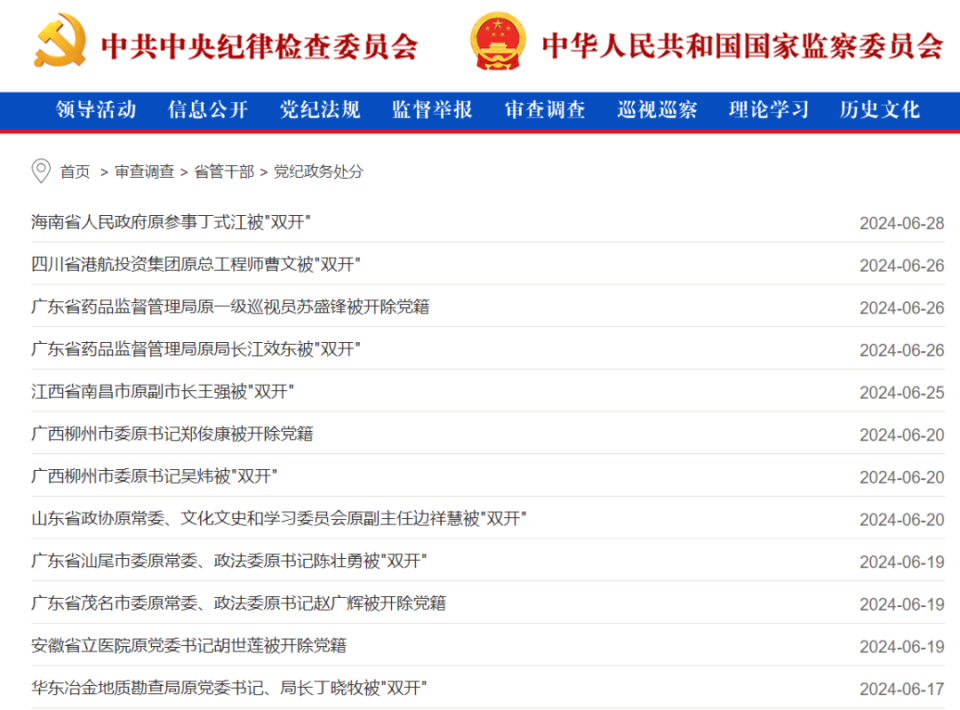 新澳門最新開獎記錄查詢第28期,新澳門最新開獎記錄查詢第28期，探索數(shù)字世界的神秘魅力