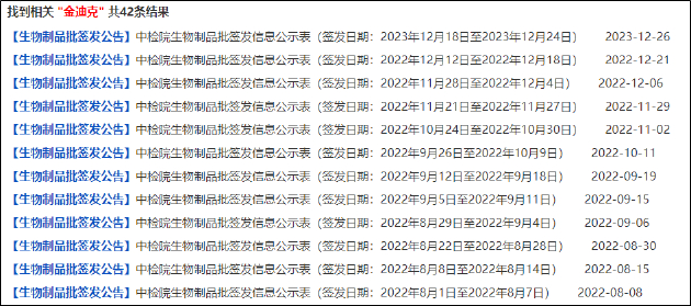 香港2024開(kāi)獎(jiǎng)日期表,香港2024年彩票開(kāi)獎(jiǎng)日期表及其背后故事