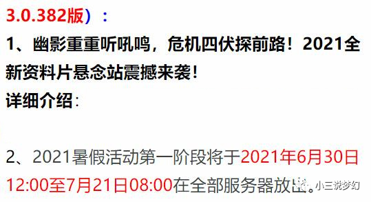 新澳門高級(jí)內(nèi)部資料免費(fèi),警惕虛假信息陷阱，關(guān)于新澳門高級(jí)內(nèi)部資料免費(fèi)的真相揭示