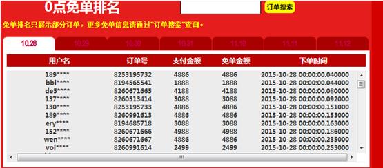 2025年1月5日 第5頁(yè)