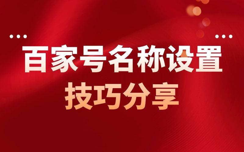 2024管家婆一特一肖,揭秘2024管家婆一特一肖，探尋背后的秘密與真相