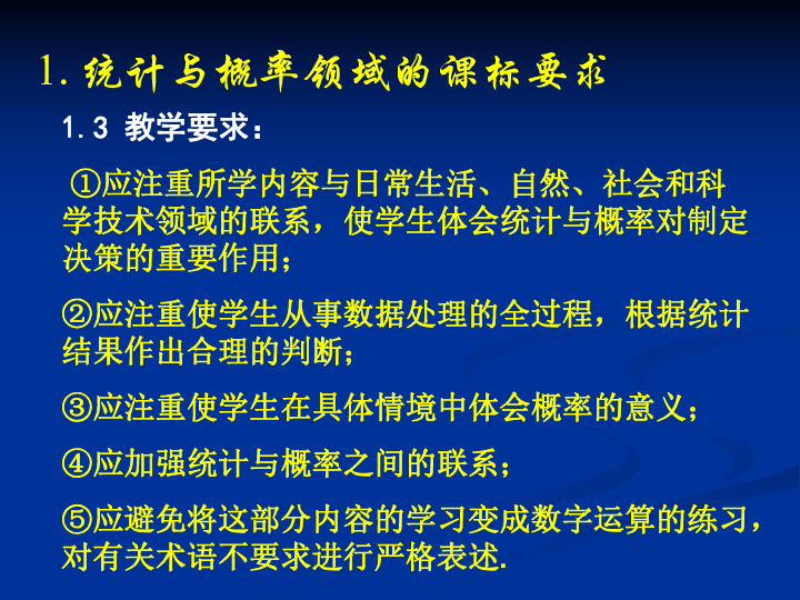 三肖必中三期必出資料,關(guān)于三肖必中三期必出資料，一個(gè)深入剖析的探討