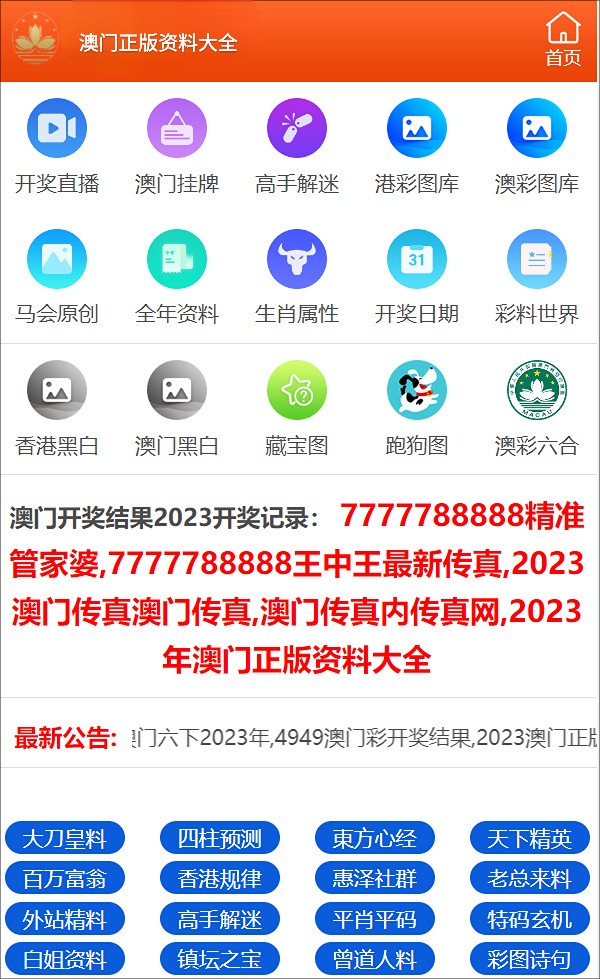 澳門三肖三碼精準100%小馬哥,澳門三肖三碼精準100%小馬哥——揭示犯罪背后的真相