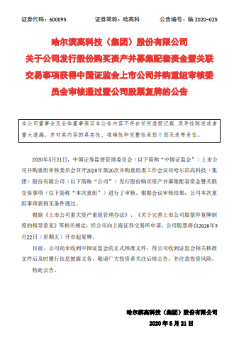 新澳門資料免費(fèi)長期公開,新澳門資料免費(fèi)長期公開，揭示背后的風(fēng)險(xiǎn)與挑戰(zhàn)