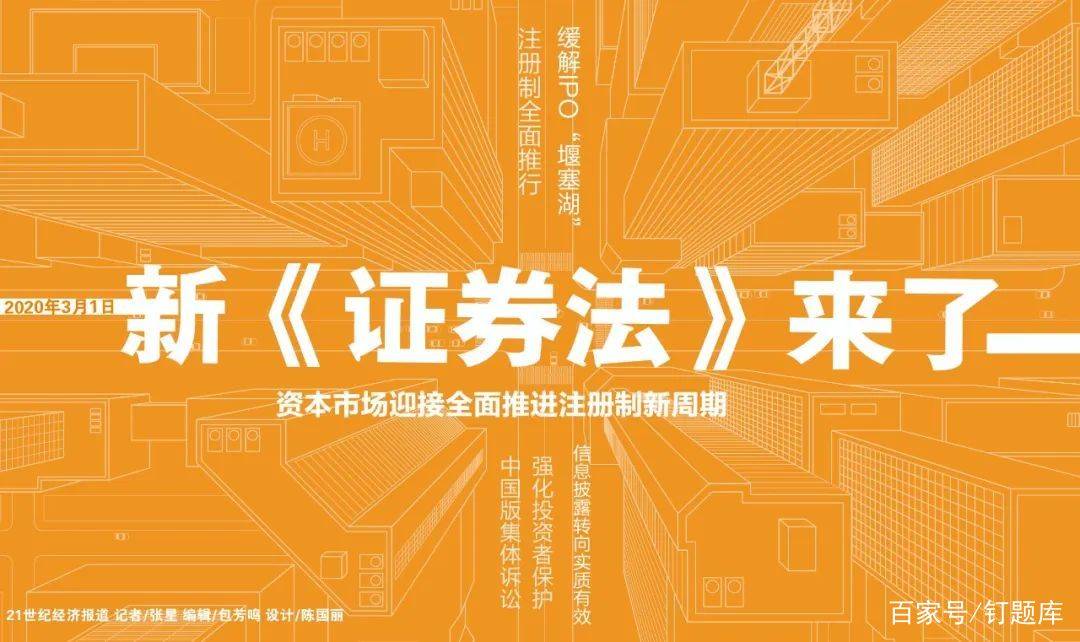 2024新浪正版免費(fèi)資料,迎接未來，探索2024新浪正版免費(fèi)資料的無限可能