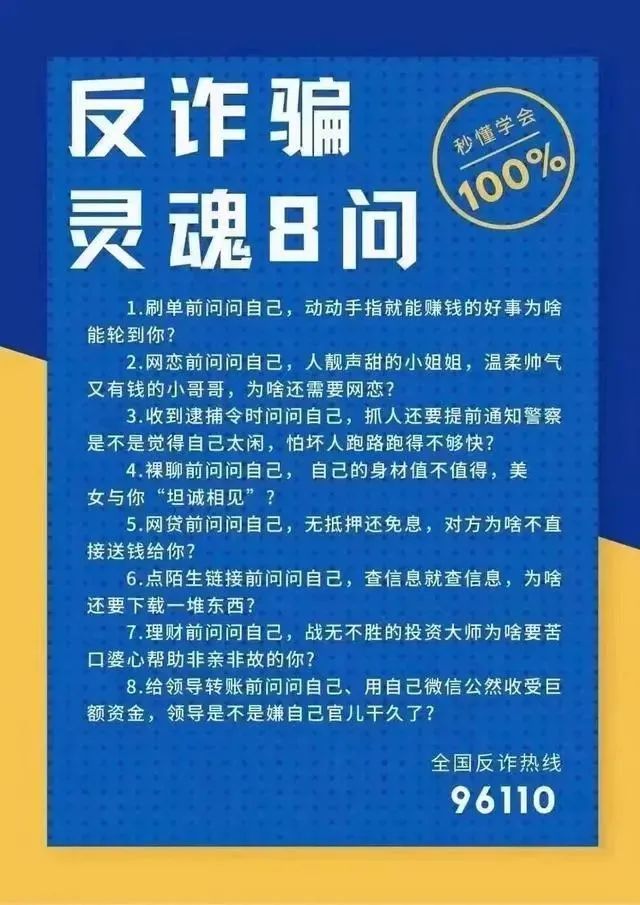 四肖八碼期期準(zhǔn)資料免費(fèi),四肖八碼期期準(zhǔn)資料背后的犯罪風(fēng)險(xiǎn)與警惕