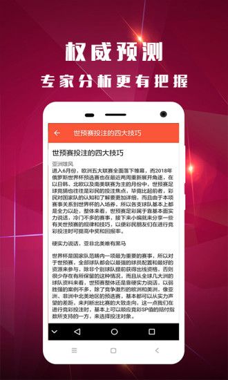 白小姐三肖三期必出一期開獎,警惕白小姐三肖三期必出一期開獎——揭露背后的犯罪風險