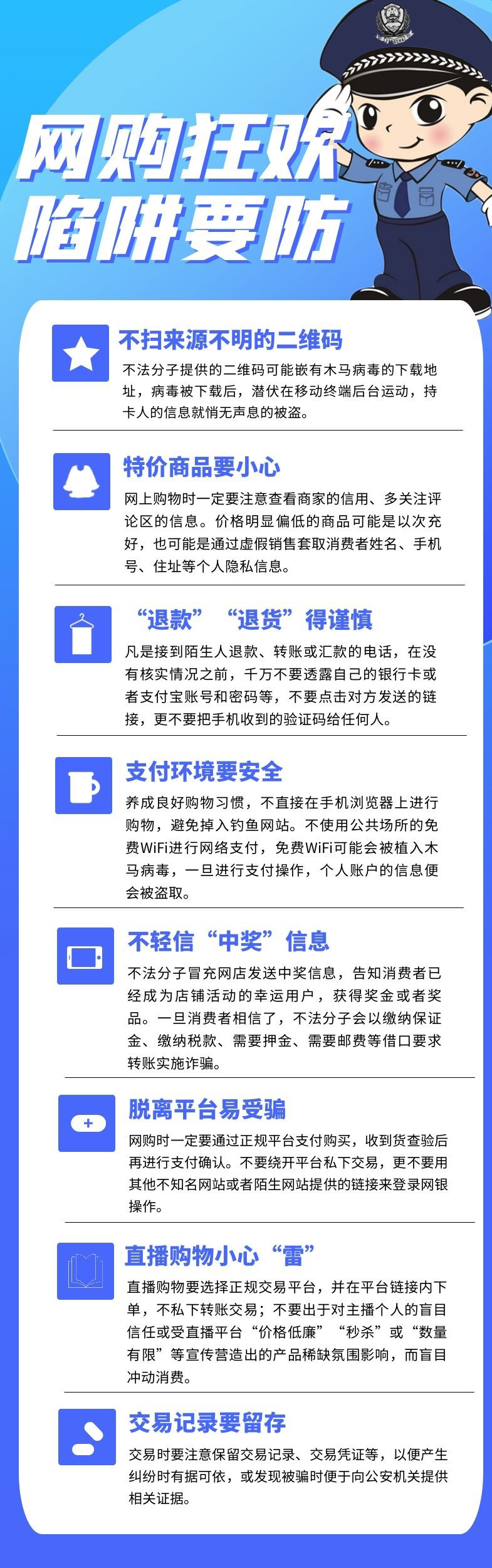 新澳門彩精準一碼內,警惕新澳門彩精準一碼內的風險，遠離違法犯罪陷阱