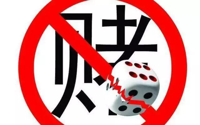 今晚澳門必中一肖一碼適,警惕網(wǎng)絡(luò)賭博陷阱，遠離違法犯罪風(fēng)險