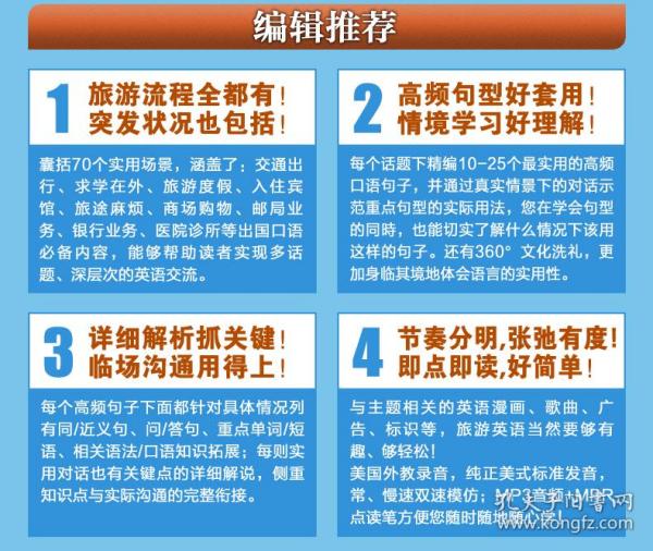 2024新奧精準正版資料,2024新奧精準正版資料大全,探索與揭秘，關(guān)于2024新奧精準正版資料與新奧精準正版資料大全的全面解讀