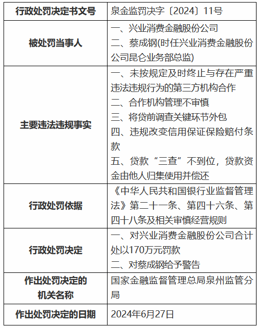 澳門三肖三碼準100%,澳門三肖三碼，揭示犯罪行為的危害與警示