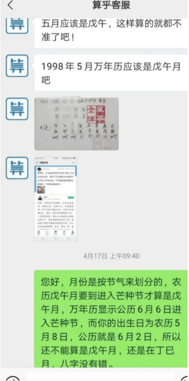 今晚必開什么生肖,今晚必開什么生肖，一場關于命運與預測的探討